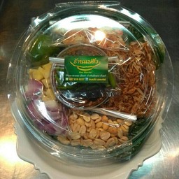 เมี่ยงคำ แบบกล่อง