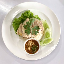 ข้าวมันไก่ต้ม พิเศษ