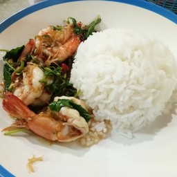 ข้าวกระเพรากุ้ง