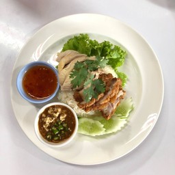 ข้าวมันไก่ต้ม ไก่ทอด พิเศษ
