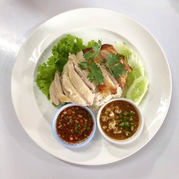 ข้าวมันไก่ต้ม ไก่ย่าง พิเศษ