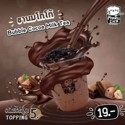 ชานมโกโก้ไข่มุก