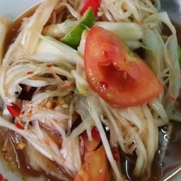 ลาบยโสธร สรงประภา