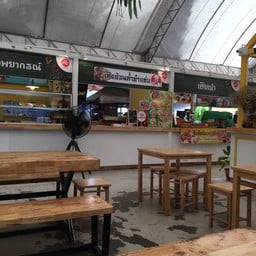 เล้งอ้วนล่ำยำแซบ (GreenCafe)