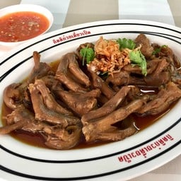 ขาตุ๋น