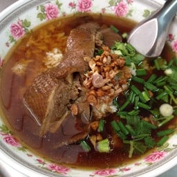 ข้าวต้มเป็ดตุ๋น