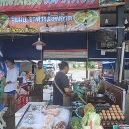 ดูดี โภชนา