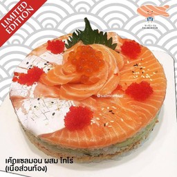 เค้กแซลมอน ผสมโทโร่ 2 lbs