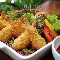 "สลัดกุ้งทอด" ผักสลัดสดๆ เสิร์ฟคู่กับน้ำสลัดบีทรูท รสชาติเปรี้้ยวหวานหอมสดชื่น 