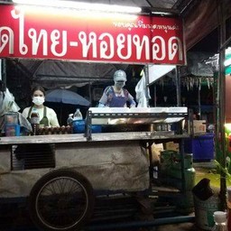 ผัดไทป้ายแดง