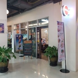 มีร้านอาหาร