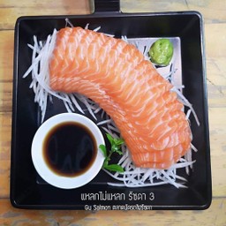 แหลกไม่แหลก รัชดา3 แยก11