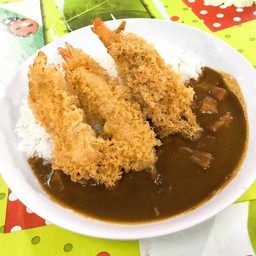 ข้าวแกงกะหรี่กุ้งเทมปุระ