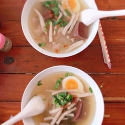 กินจั๊บ