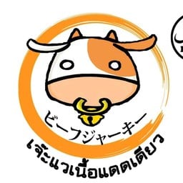 เจ๊ะแวฮาล้าลฟู้ด
