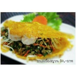 บั๋นแซว