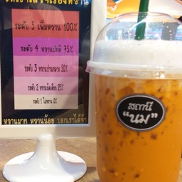 ชาไทยนม