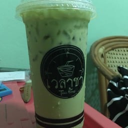 เวลาชา หน้าโลตัสดอนยายหอม