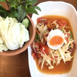 ส้มตำไข่เค็ม