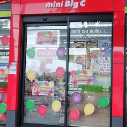 mini Big C ESSO Rest Area แม่กลอง