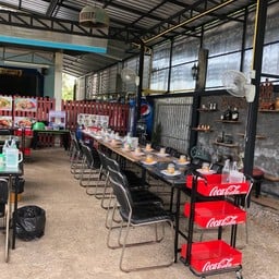 ส้มตำลำซิ่ง