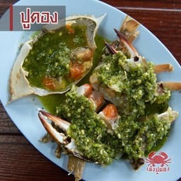 ปูม้าดอง