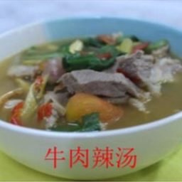 ต้มแซ่บเนื้อ