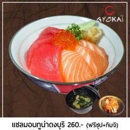 ข้าวหน้าแซลมอนทูน่า+อิคุระ