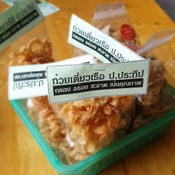 ของก๋วยเตี๋ยวเรือ