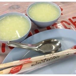 ข้าวต้ม