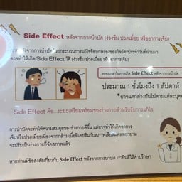 ที่นี่จะมีการใส่ใจในรายละเอียดของลูกค้าด้วย