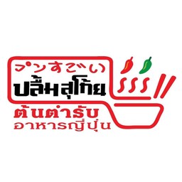 ซุปมิโซะ