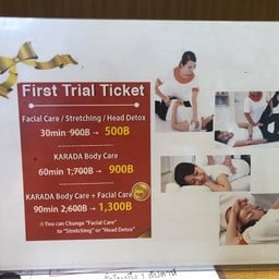 ราคาสำหรับผู้มาใช้บริการครั้งแรก 