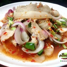 ยำหมูสามชั้นสไลด์