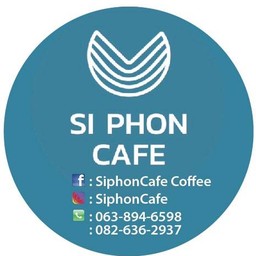 SI PHON CAFE (ไซฟ่อน คาเฟ่) ตลาดลาดพร้าววังหิน71 หรือสามวันสองคืน