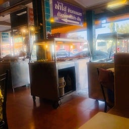 ฟ้าใส ข้าวราดแกง