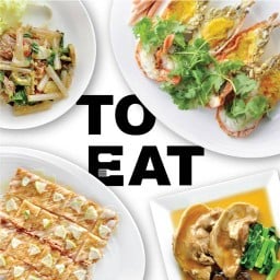 To Eat Restaurant วินด์มิลล์