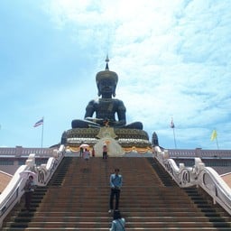 พระพุทธมหาธรรมราชาเฉลิมพระเกียรติ