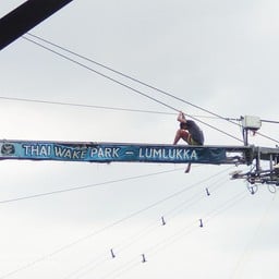 Thai Wake Park