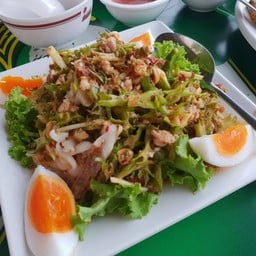 ยำถั่วพู