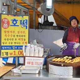 Haedong Yonggungsa Temple
