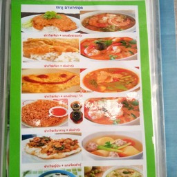 ข้าวไข่ญี่ปุ่น + แกงจืดเต้าหู้