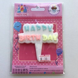 เทียน HAPPY BIRTHDAY