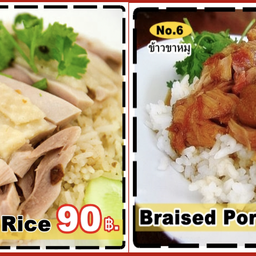 อิ่ม อร่อย เพียงราคาเริ่มต้น 90 บาท มีให้คุณเลือกกว่า 30 เมนูแนะนำ สด ใหม่ สะอาด