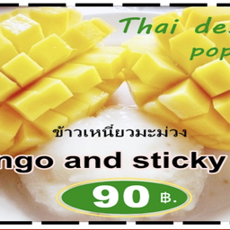อิ่ม อร่อย เพียงราคาเริ่มต้น 90 บาท มีให้คุณเลือกกว่า 30 เมนูแนะนำ สด ใหม่ สะอาด