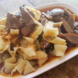 ไส้+กึ๋น