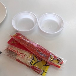 ห้าดาว เรดดี้มีล