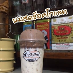 ชาในเวียง