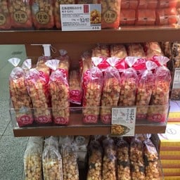 Kitakaro New Chitose Airport