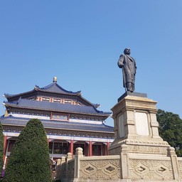 อนุสาวรีย์ ดร.ซุน ยัตเซ็น